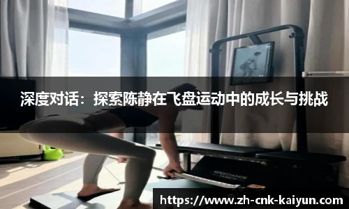 开云kaiyun网页版