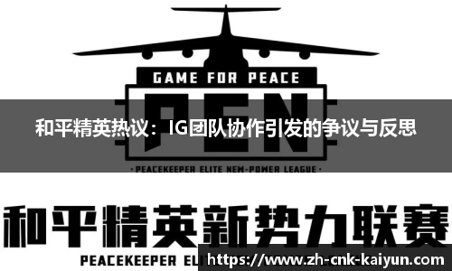 开云kaiyun官方网站