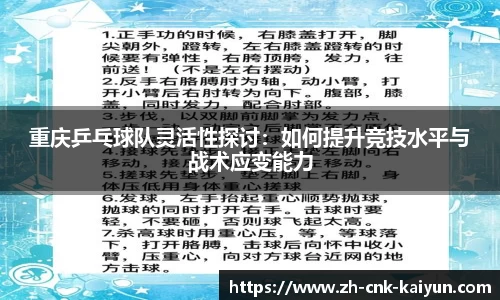 开云kaiyun网页版