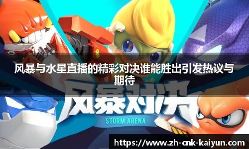 开云kaiyun网页版